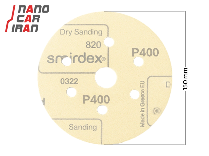 سنباده سایز ۱۵۰ میلی‌ متری ( ۶ اینچ ) اسمیردکس درجه زبری P400